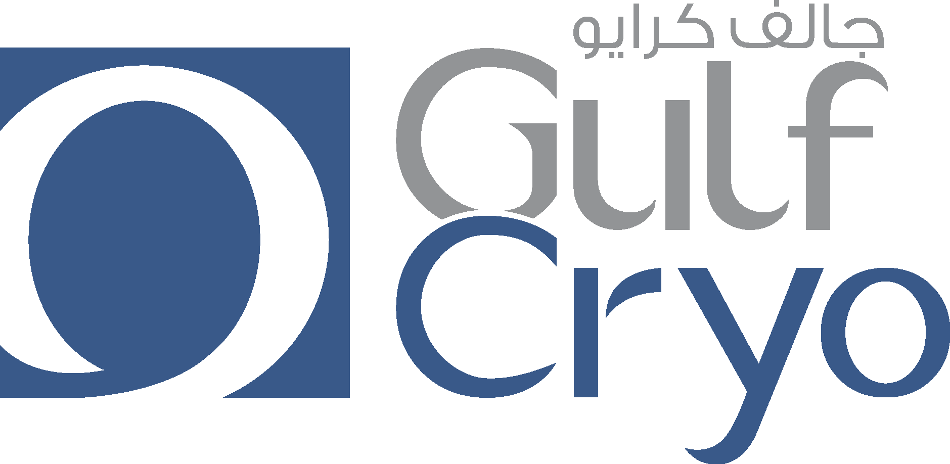 Gulf Cryo Logo Vector Logo